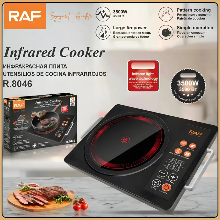 Інфрачервона плита з таймером і автовимкненням RAF R8046 3500W