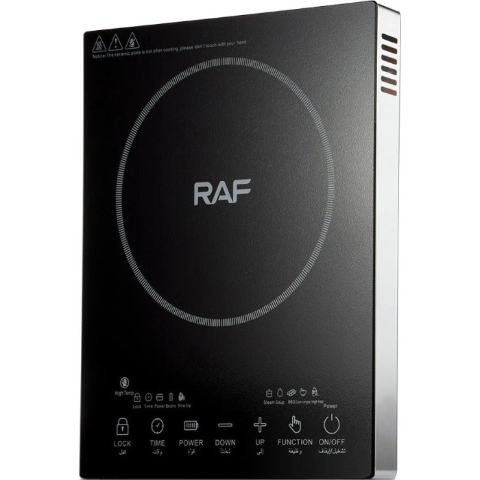 Інфрачервона плита RAF R.8030