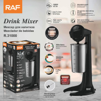 Миксер для молочных коктейлей RAF R.31000