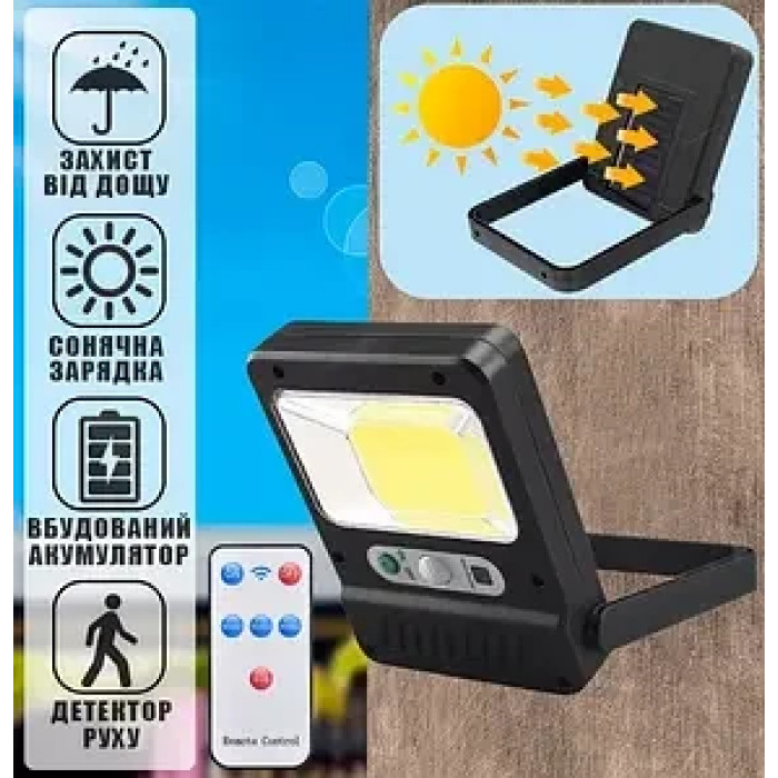 Ліхтар акумуляторний LED 607 + SOLAR