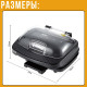 Електрична бургерниця з двостороннім нагріванням RAF R.2535