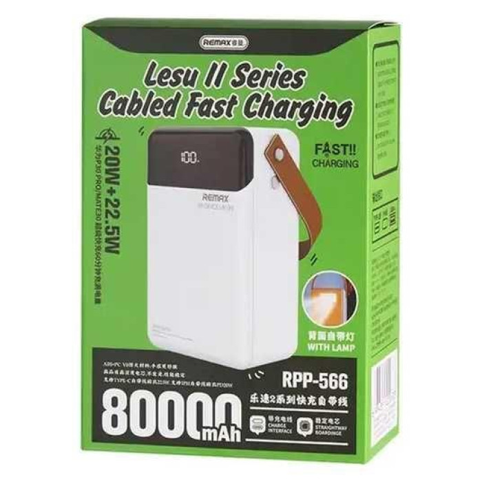 Внешний аккумулятор power bank Remax RPP-566 80000mAh 5A 20W