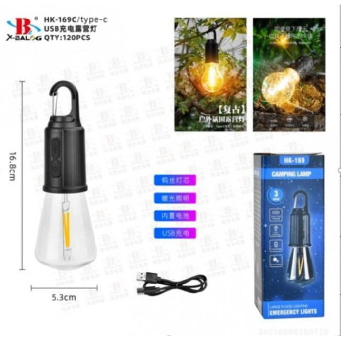 Лампочка з акумулятором BL HK 169C