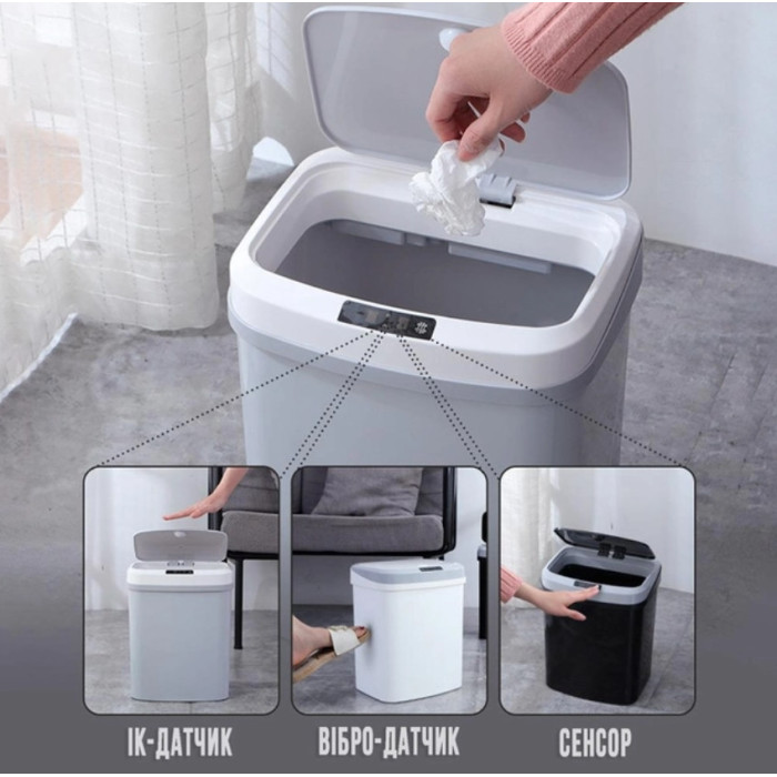 Ведро для мусора с сенсорной крышкой MG-574