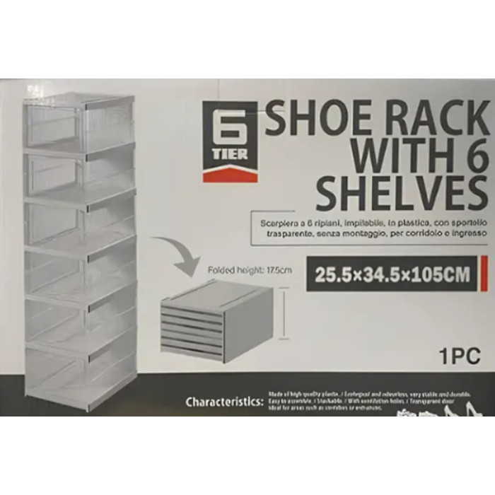 Складана полиця для взуття 6 секцій 809-6