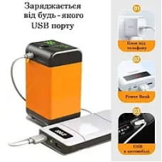 Портативний Душ із цифровим дисплеєм температури 7800 mAh MY-880 Жовтогарячий