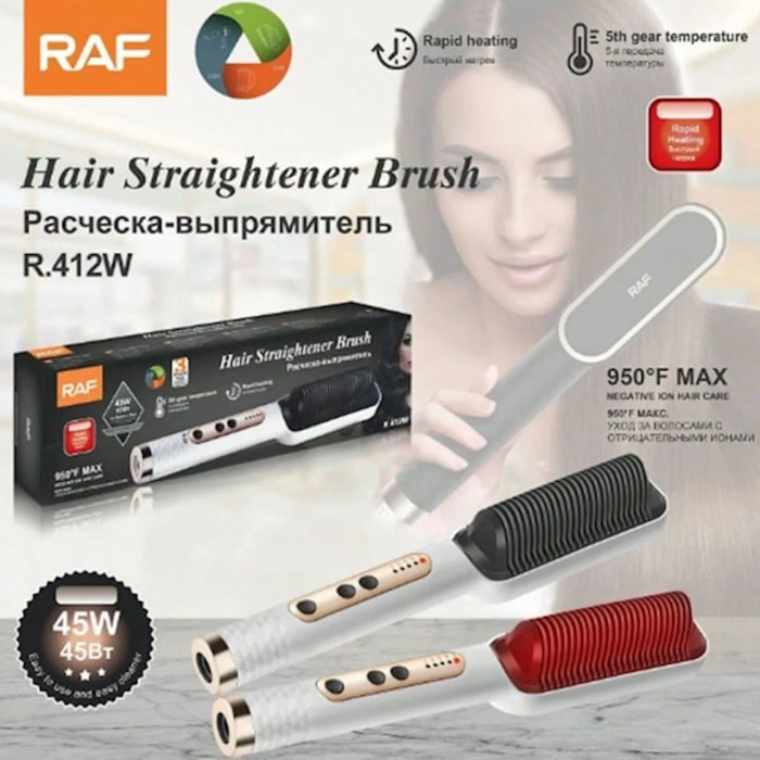 Щетка-расческа для выпрямления волос R.412W RAF
