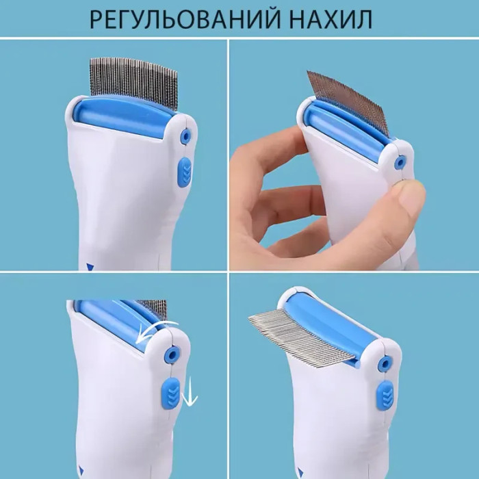 Электрическая расческа ,средство для удаления блох LY-298