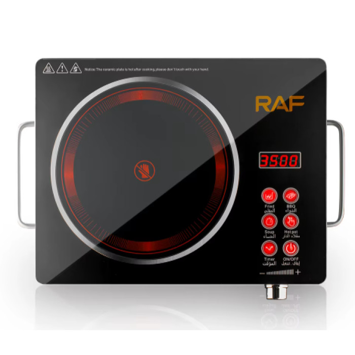 Плита инфракрасная одноконфорочная RAF 8045