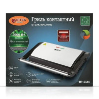 Гриль контактный 2000Вт BBQ BITEK BT-2685
