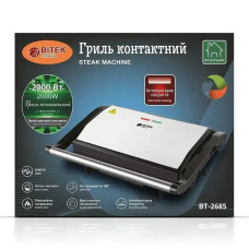 Гриль контактный 2000Вт BBQ BITEK BT-2685