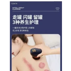 Вакуумный ЮСБ баночный массаж антицеллюлитный AND XL-1026