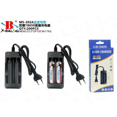 Зарядное устройство 220В 2x18650 MS-202A