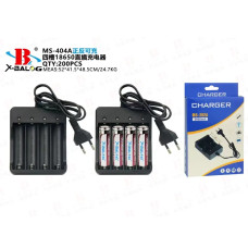 Зарядний пристрій 220 В 4x18650 MS-404A