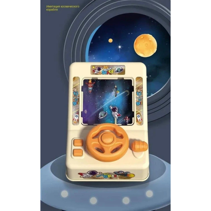 Автотренажер для симуляции руля Outer Space