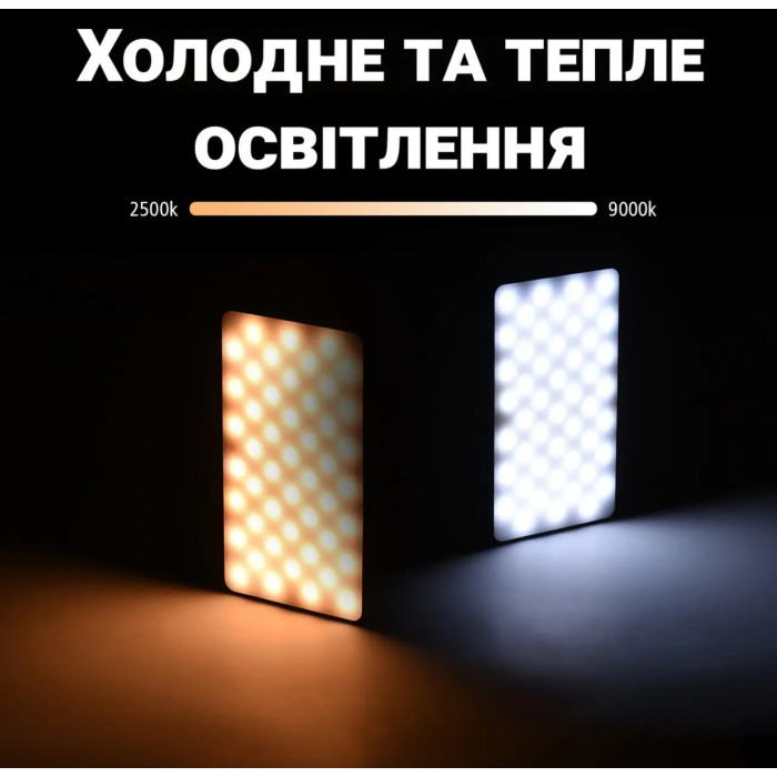Светодиодное освещение для камеры RGB M16