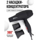 Фен для волос 2200W Sokany X6