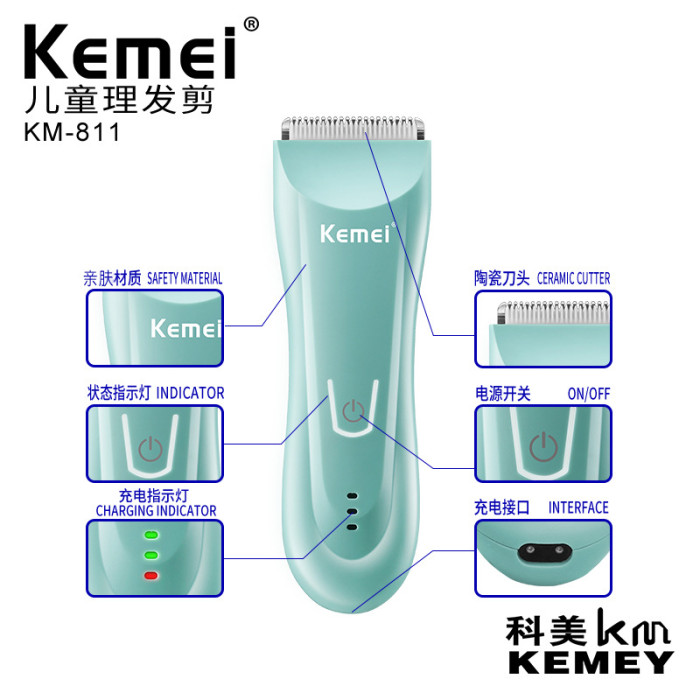 Дитяча машинка для стриження волосся Kemei KM-811