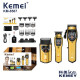 Набір для стриження волосся Kemei KM-8567