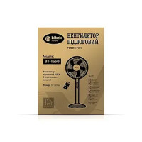 Вентилятор підлоговий BITEK 16" (40см) 120Вт 5 пласт. лоп. BT-1650 (2шт)