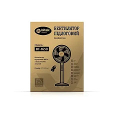 Вентилятор підлоговий BITEK 16" (40см) 120Вт 5 пласт. лоп. BT-1650 (2шт)