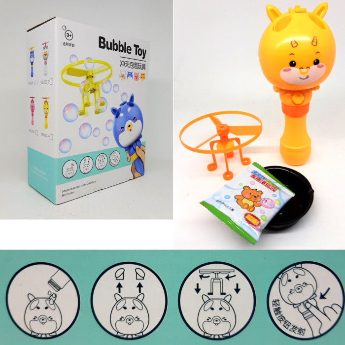 Мильні бульбашки Booble Toy