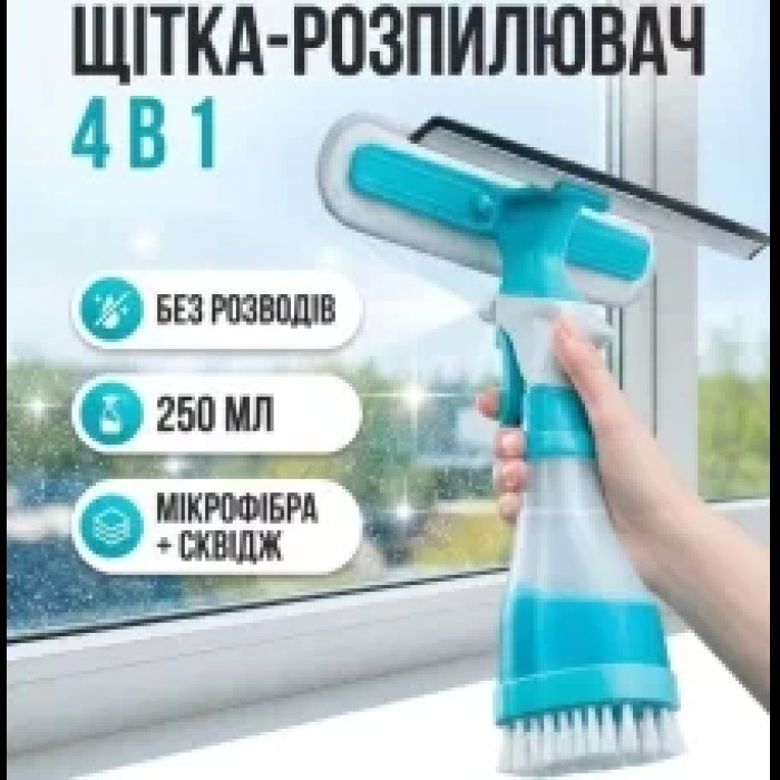 Щітка-розпилювач для вікон 4 в 1 AND 5891
