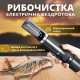 Рибочищення електричне акумуляторне AND1781