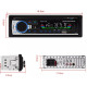 Автомагнитола 1DIN 530 car-mp3 USB