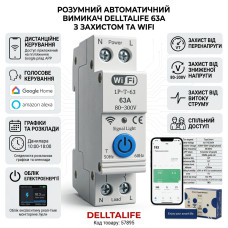 Wi-Fi автоматический выключатель + счетчик, автомат защиты Smart Circuit Breaker