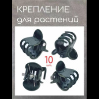Крабик-крепление для растений AND 5434 уп. 2000 шт