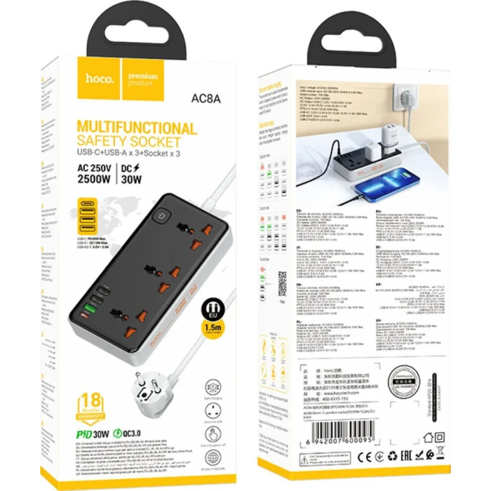Сетевой фильтр Hoco AC8A Storm (3хРозетки/3хUSB/1хType-C) 30W PD/QC3.0 2500W, 1.5м