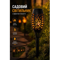 Садовый фонарь «Факел» на солнечной батарее теплый свет