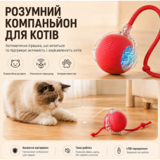 Интерактивный мячик для кота AND LY-1253