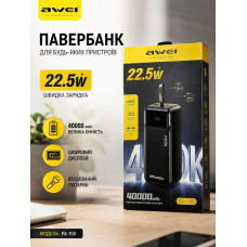 Мобільна зарядка POWER BANK AWEI PA 105 22,5W 40000mah
