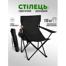Раскладной туристический стул, MK11-04