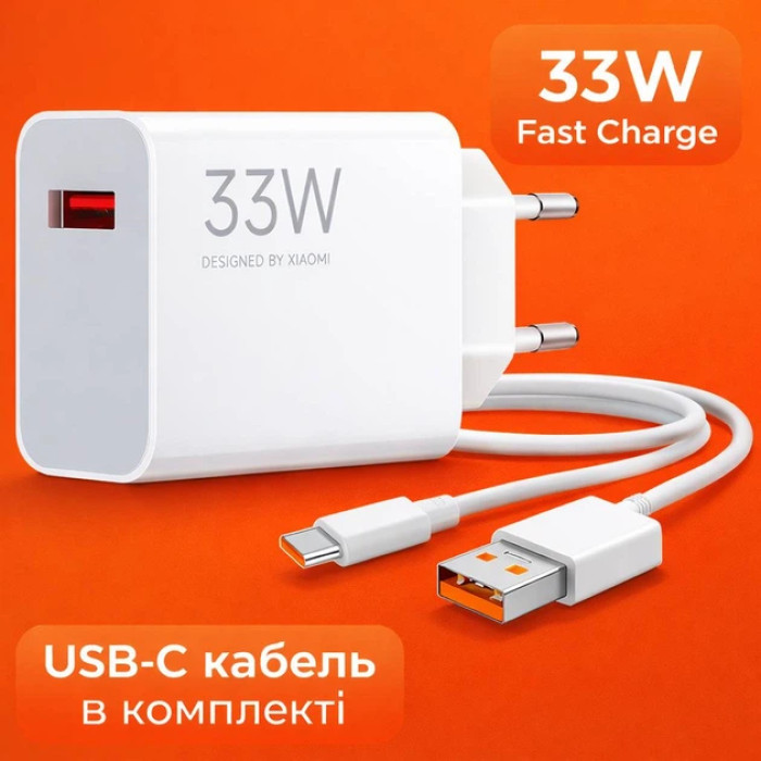 Адаптер USB с кабелем USB-TYPE C 33W