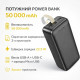 Внешний аккумулятор Power Bank Awei J111B - 50000mAh