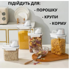 Контейнер герметичный 1800 мл для порошка, геля и сыпучих продуктов с дозатором