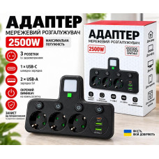 Подовжувач із 3 розетками AND 5378