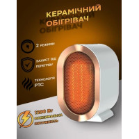 Керамічний нагрівач настільний 1200W РТС