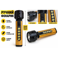 Ручний ліхтарик GOLD SILVER GS-220 (метал)