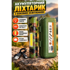Акумуляторний ліхтарик Комуфляж BL-T6-195