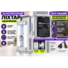 Аккумуляторный аварийный фонарь TECO DL-310