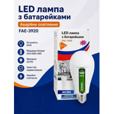 Світлодіодна акумуляторна лампа 3920, 20 W, E27, 6500 K (Нова)