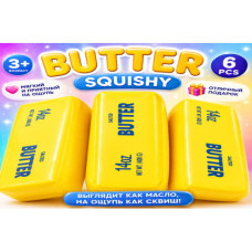 Сквіш-антистрес Масло Butter ароматизований БІЛЬШИЙ (к-кт із 6 шт.) (DT-1534)