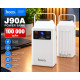 Портативний Power Bank Hoco 100000 мАн