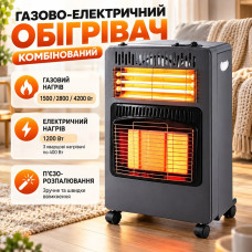 Газово-электрический обогреватель 2 в 1 Domotec MS-6607, 4200W