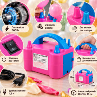 Насос для надування повітряних кульок Balloon Pump